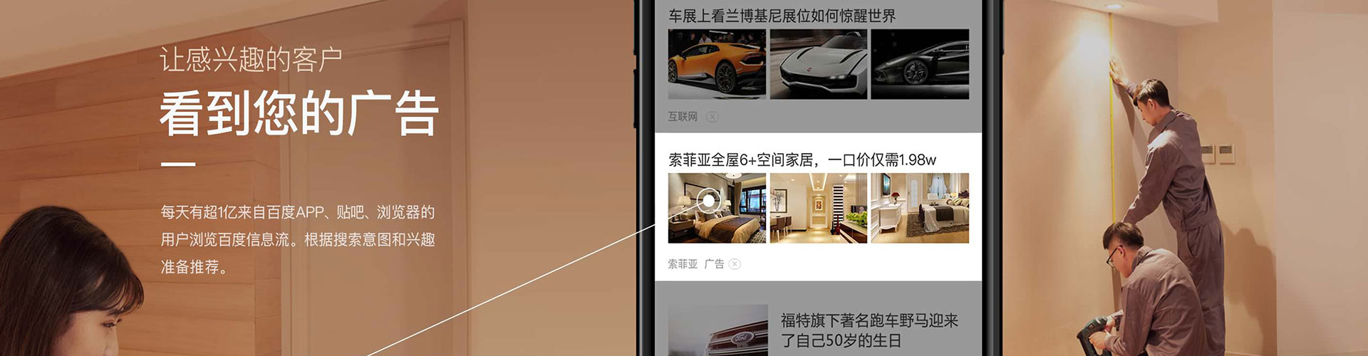 白城sem怎么做