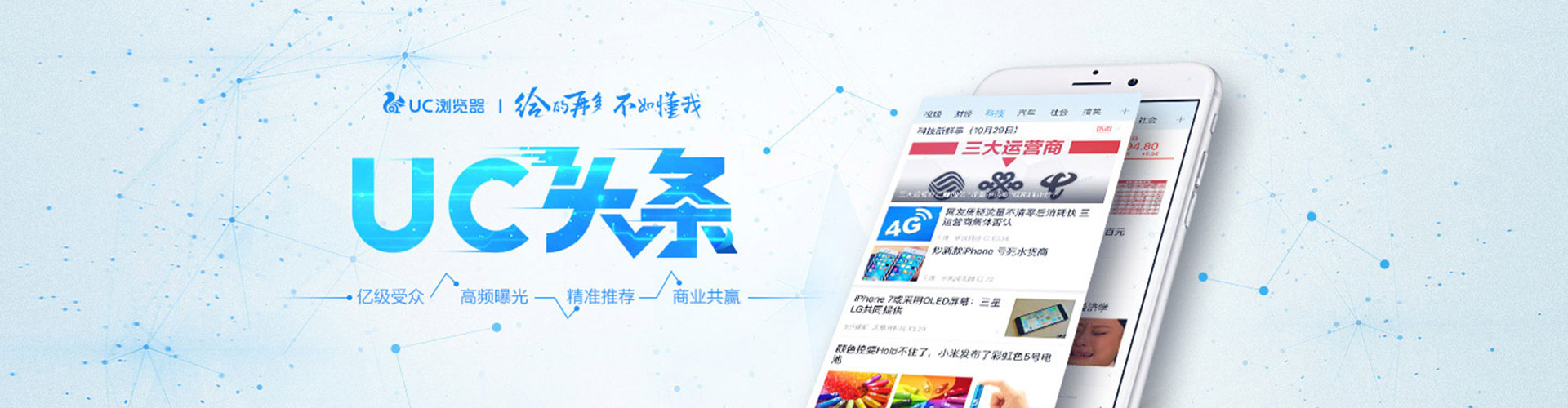 白城sem服务