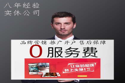 案例解析：SEM优化师如何提升广告ROI